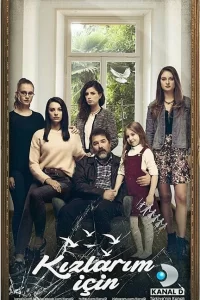 Ради дочерей турецкий сериал
