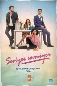 Любит не любит турецкий сериал