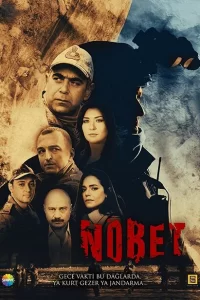 Караул турецкий сериал