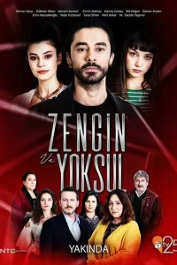 Богатые и бедные турецкий сериал
