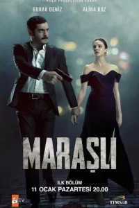 Марашанец турецкий сериал