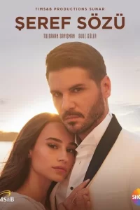 Слово чести турецкий сериал