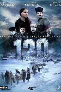 Сто двадцать турецкий сериал