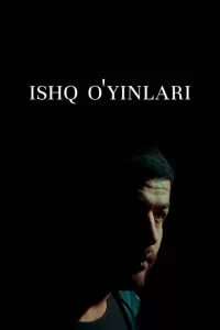 Игра с чувствами турецкий сериал