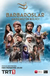 Барбароссы: Меч Средиземноморья турецкий сериал