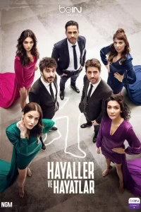 Мечты и реальность турецкий сериал