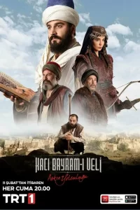 Путь любви: Хаджи Байрами Вели турецкий сериал
