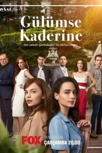 Улыбнись своей судьбе турецкий сериал