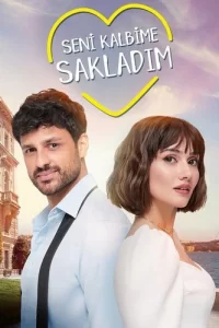 Я спрятал тебя в своем сердце турецкий сериал
