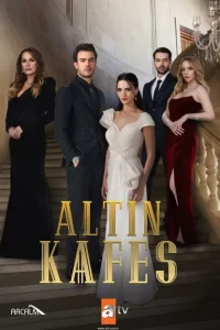 Золотая клетка турецкий сериал