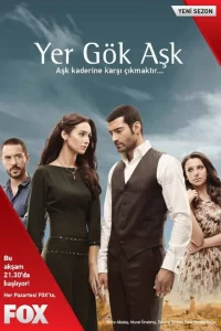 Небесная любовь турецкий сериал