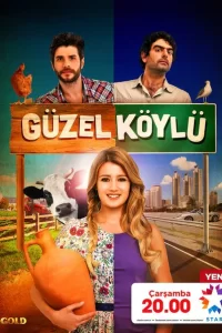 Сельская красавица турецкий сериал