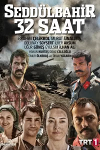 Седдулбахир 32 часа турецкий сериал